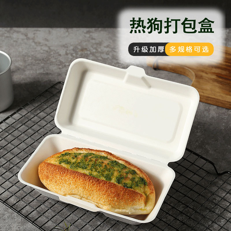 American-Style Pulp Hot Dog Burger Box – Disposable Pastry Takeout Container