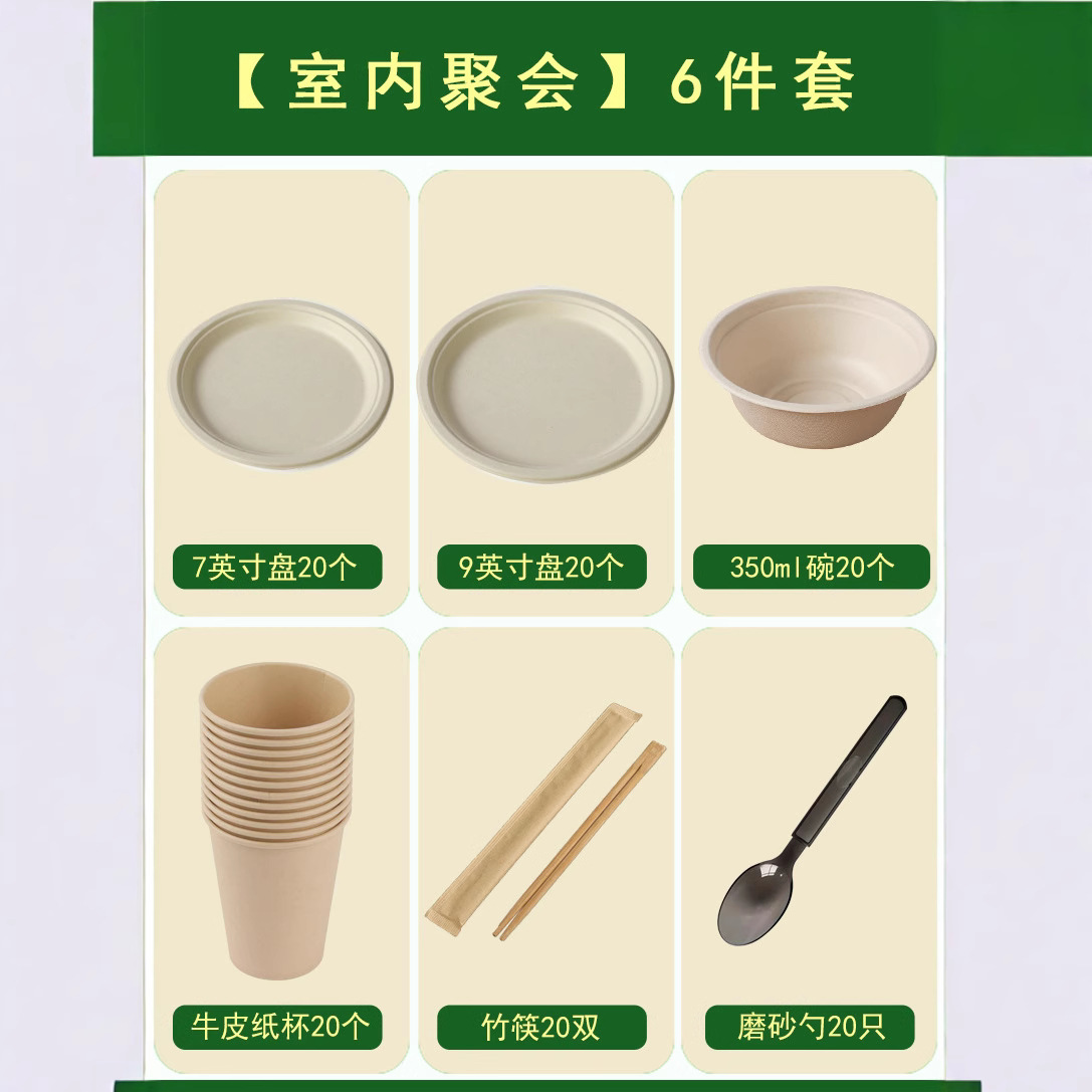 Indoor Hot Pot Party Set – Compostable Bowls Plates Cups Cutlery Tableware Kit