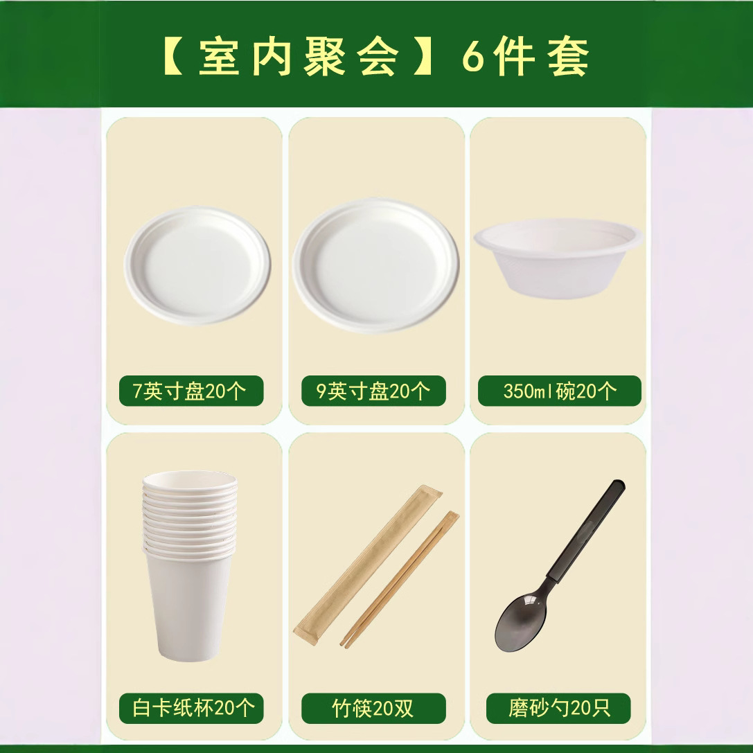 Indoor Hot Pot Party Set – Compostable Bowls Plates Cups Cutlery Tableware Kit