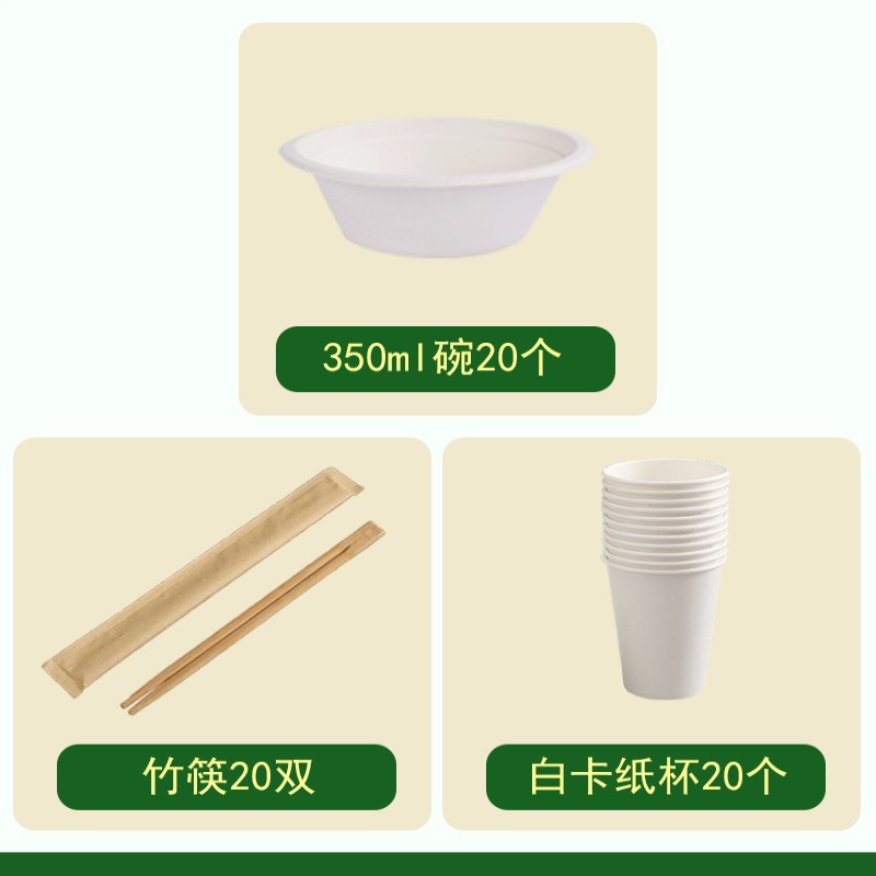 Campus Family Lazy Set – Disposable Heavy-Duty Compostable Plates Bowls Tableware