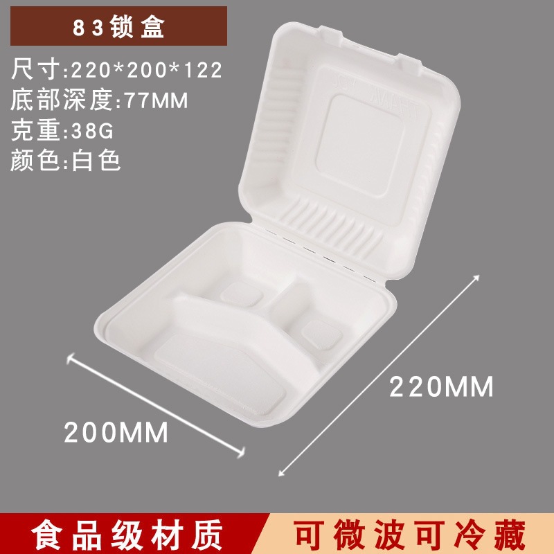8-9 inch American-Style One-Piece Burger Box – Compostable Pulp Fast Food Container