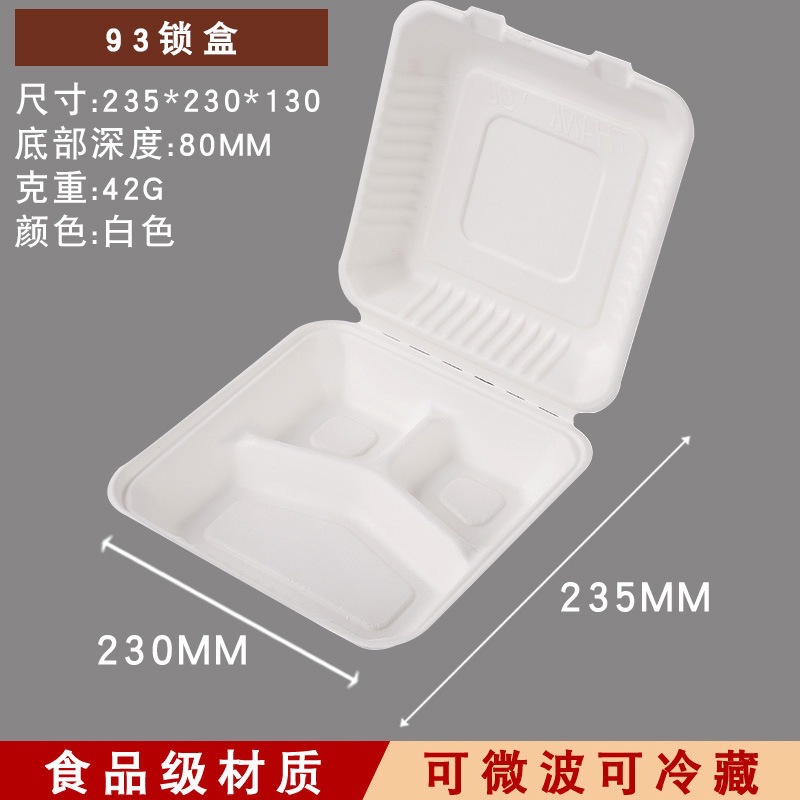 8-9 inch American-Style One-Piece Burger Box – Compostable Pulp Fast Food Container