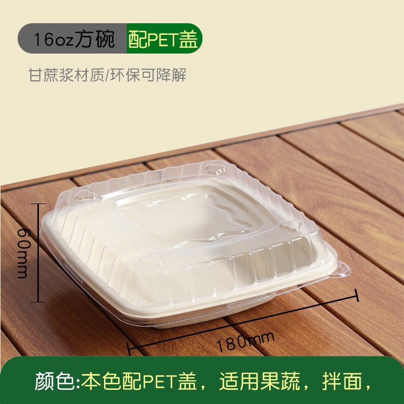 Compostable Pulp Takeout Square Bowl – Light Meal Salad Noodle 750-1200ml Container