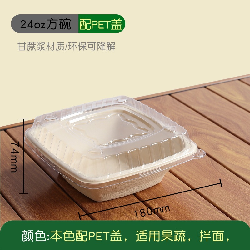 Compostable Pulp Takeout Square Bowl – Light Meal Salad Noodle 750-1200ml Container