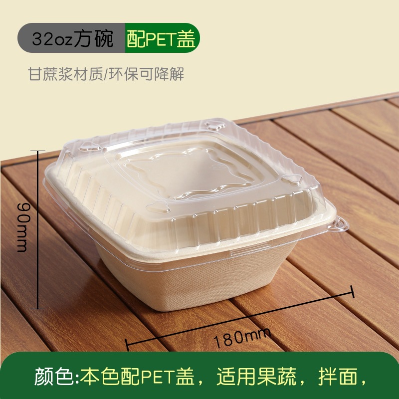 Compostable Pulp Takeout Square Bowl – Light Meal Salad Noodle 750-1200ml Container