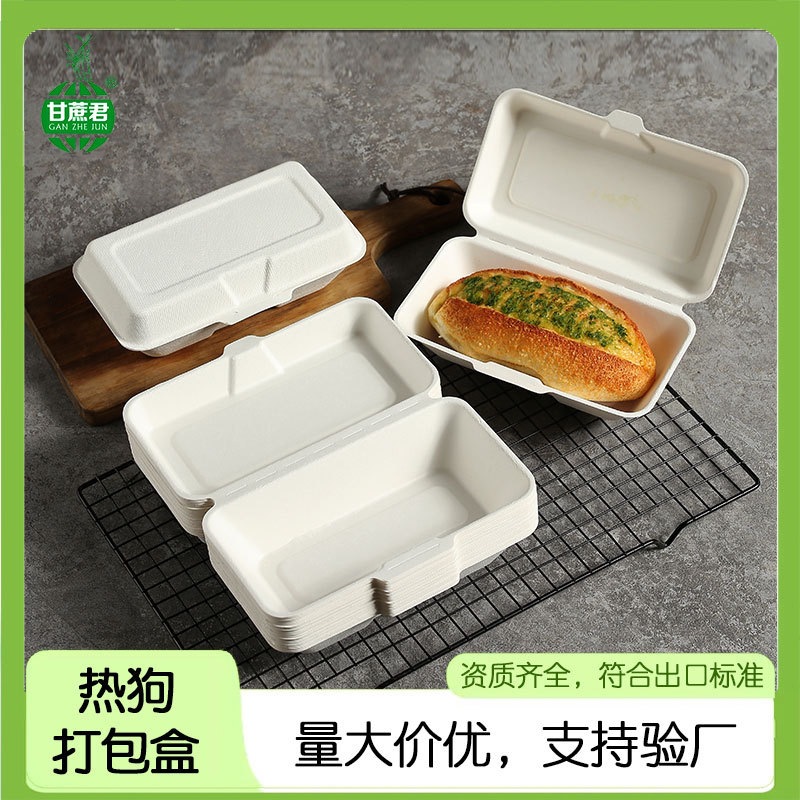 American-Style Pulp Hot Dog Burger Box – Disposable Pastry Takeout Container