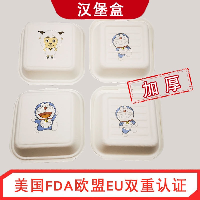 Trendy Butter Rice Cake Pastry Box – Compostable Burger & Swiss Roll Container
