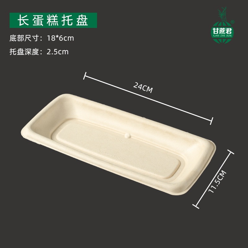 Compostable Sandwich Pastry Paper Tray with Lid – Cake Roll Slice Divided Box
