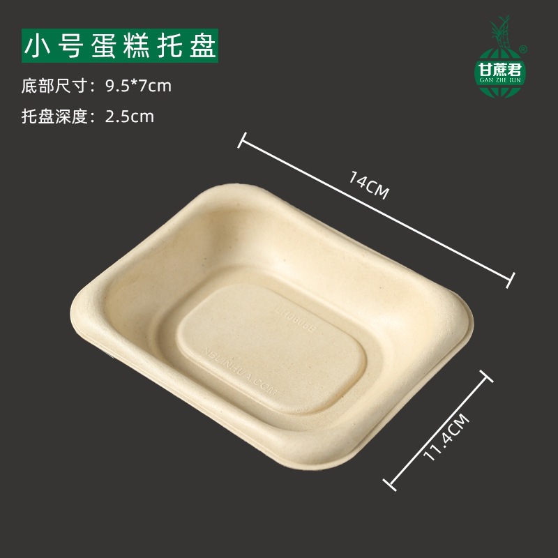 Compostable Sandwich Pastry Paper Tray with Lid – Cake Roll Slice Divided Box