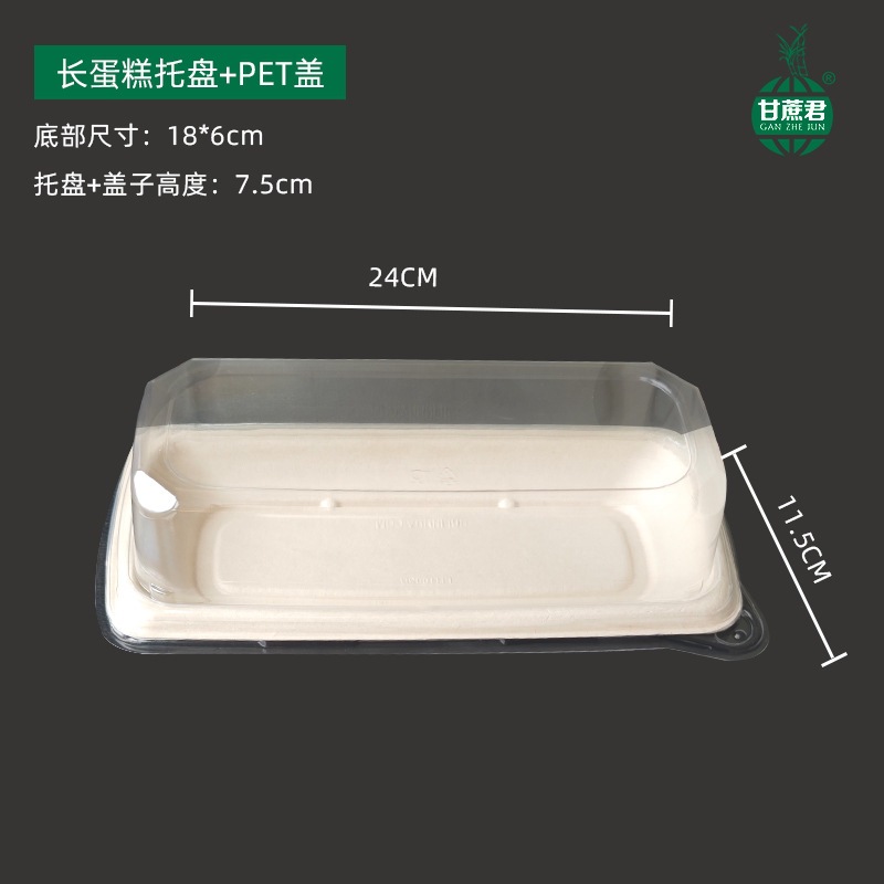 Compostable Sandwich Pastry Paper Tray with Lid – Cake Roll Slice Divided Box