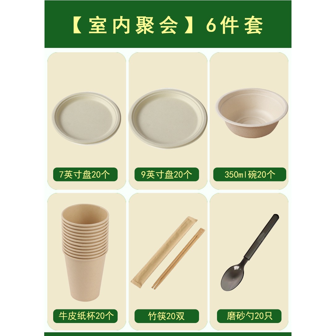 Campus Family Party Disposable Set – Heavy-Duty Compostable Plates Bowls Cutlery