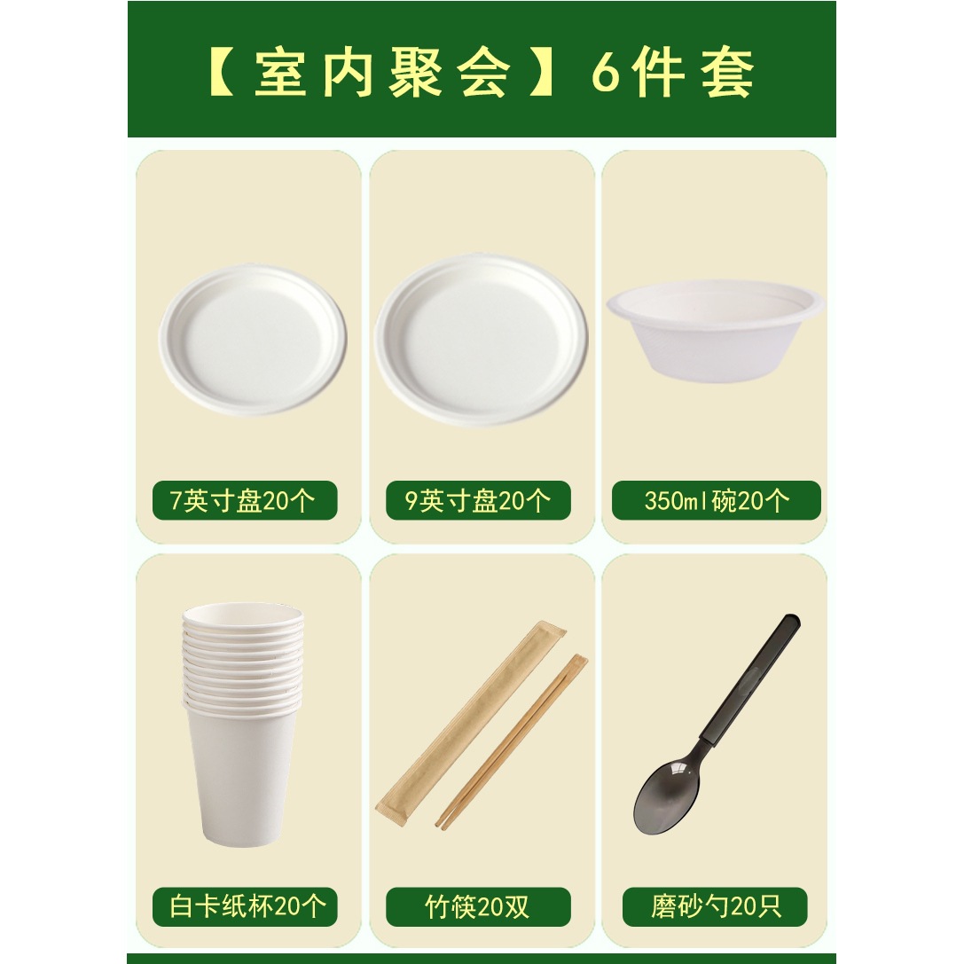 Campus Family Party Disposable Set – Heavy-Duty Compostable Plates Bowls Cutlery