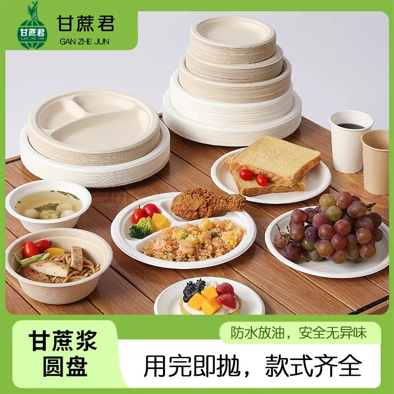 Campus Family Party Disposable Set – Heavy-Duty Compostable Plates Bowls Cutlery