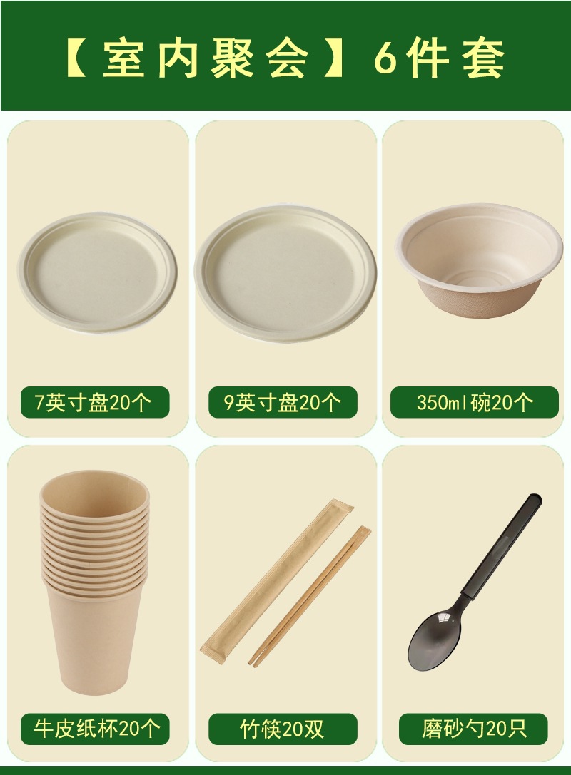Campus Family Party Disposable Set – Heavy-Duty Compostable Plates Bowls Cutlery