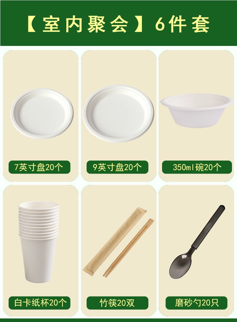 Campus Family Party Disposable Set – Heavy-Duty Compostable Plates Bowls Cutlery
