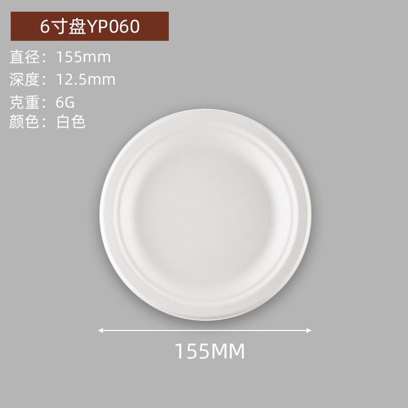 Compostable Round Paper Bowls & Plates – Disposable Cake Kids Art Party Platters