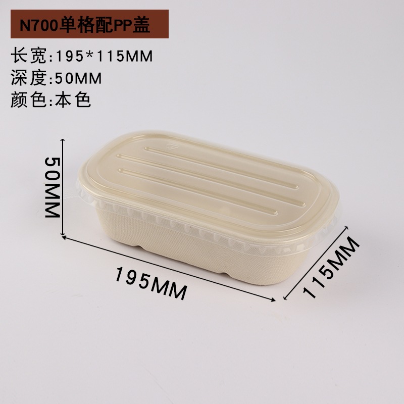 Compostable Divided Light Meal Mochi Box – 700/850/1000ml Salad Pastry Container