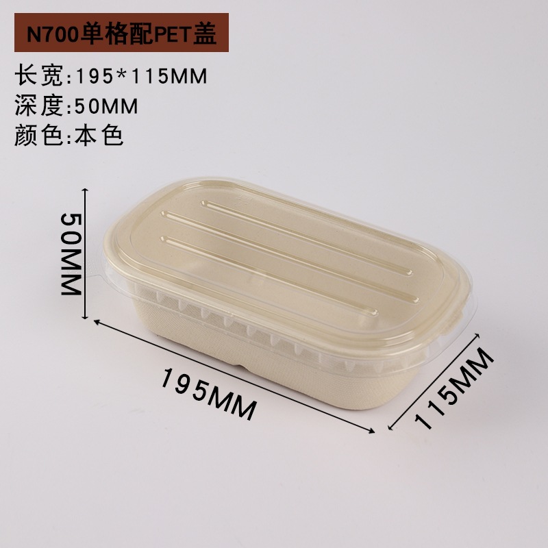 Compostable Divided Light Meal Mochi Box – 700/850/1000ml Salad Pastry Container