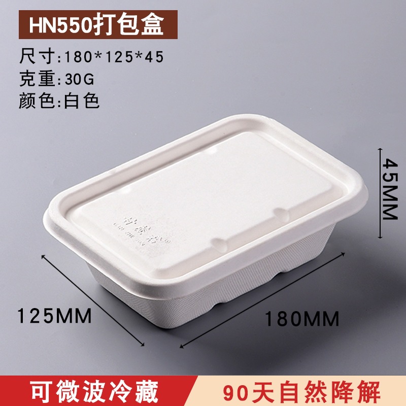 Compostable Sugarcane Pulp Square Takeout Box – Salad Picnic Bento Container