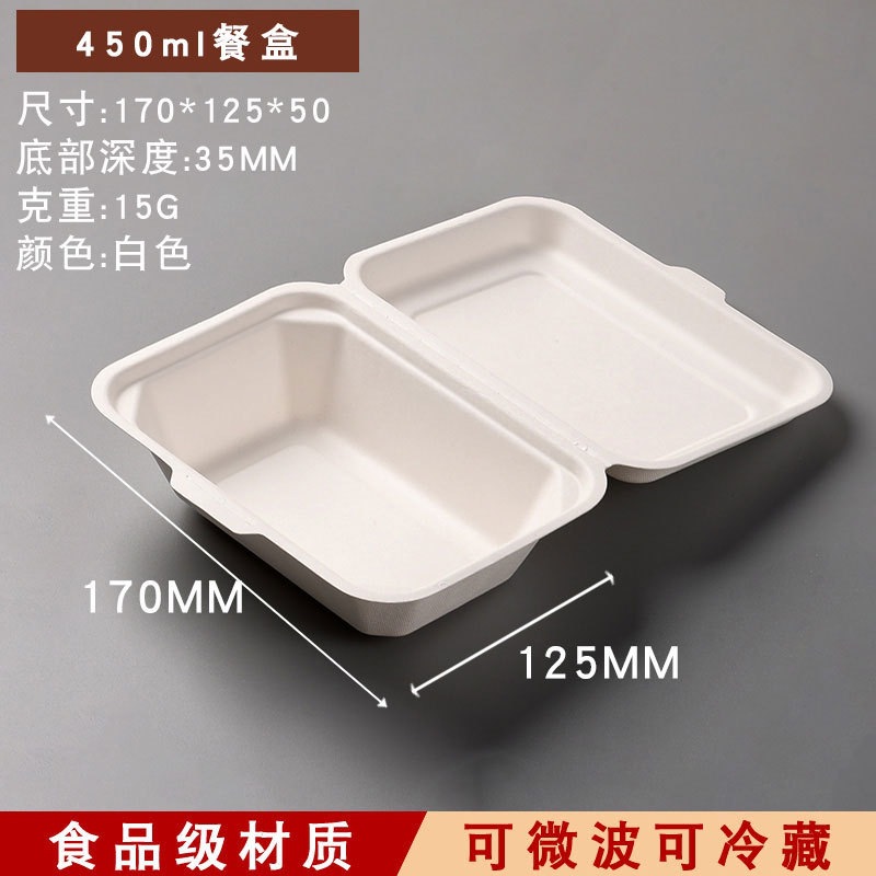 Compostable Paper Lunch Box – Fried Rice Noodle BBQ Takeout Container