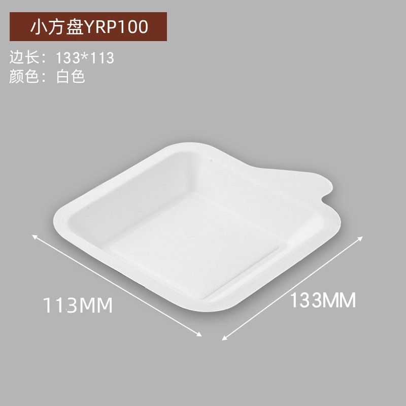 Compostable 5-Pack Cake Plate Set – Heart & Square Sugarcane Pulp Platters