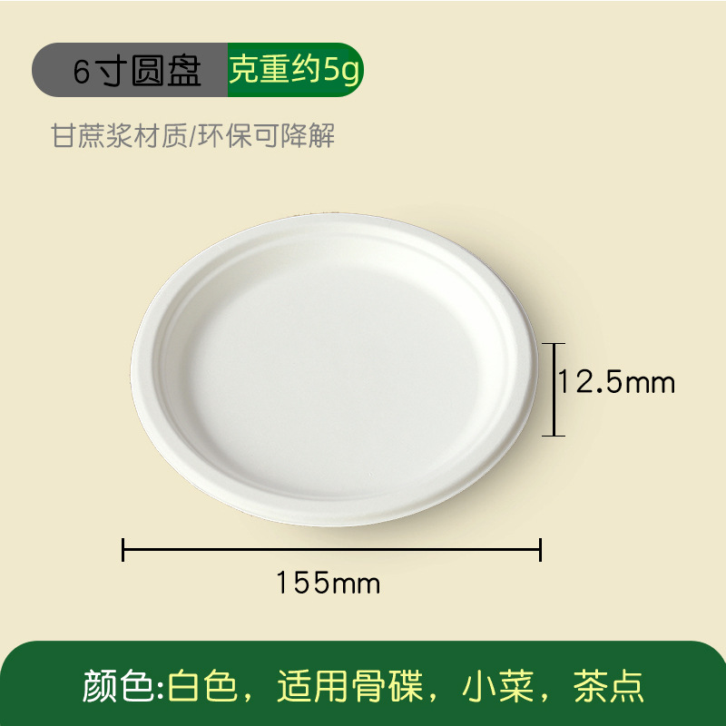 Budget Lightweight Paper Plates – 6/7/8/9/10 inch Sugarcane Pulp Camping Bowls