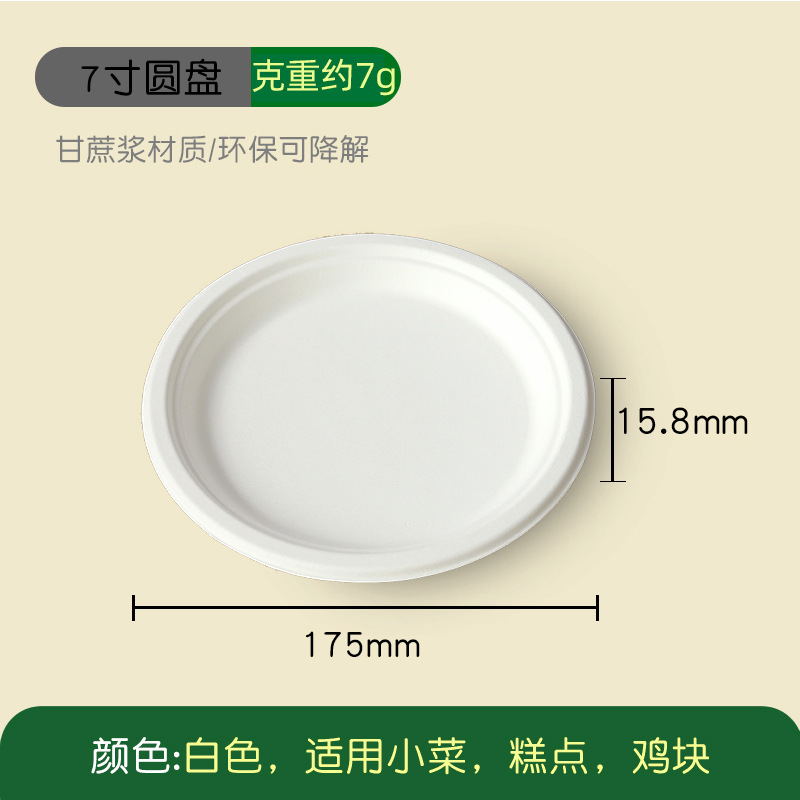 Budget Lightweight Paper Plates – 6/7/8/9/10 inch Sugarcane Pulp Camping Bowls