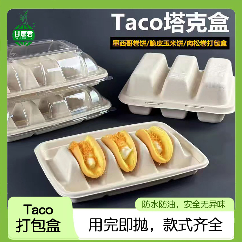 Compostable Taco Box – Mexican Crispy Corn Tortilla Takeout Packaging Container
