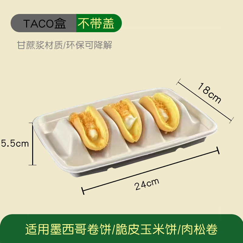Compostable Taco Box – Mexican Crispy Corn Tortilla Takeout Packaging Container