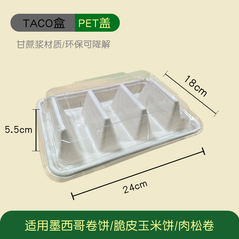 Compostable Taco Box – Mexican Crispy Corn Tortilla Takeout Packaging Container
