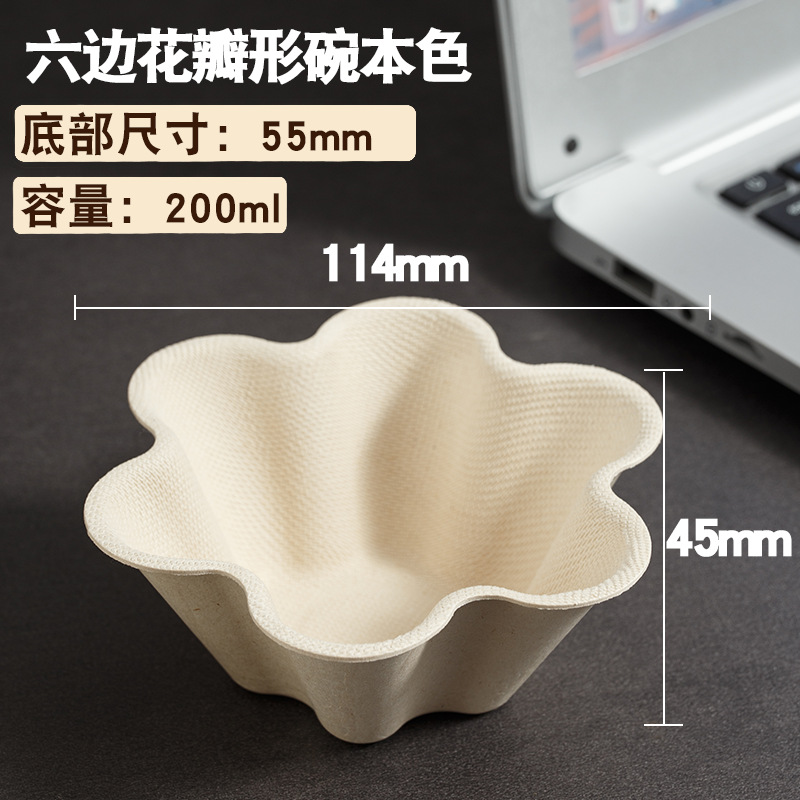 Trendy Flower-Pattern Pulp Ice Cream Bowl – Sundae Smoothie Porridge Dessert Cup