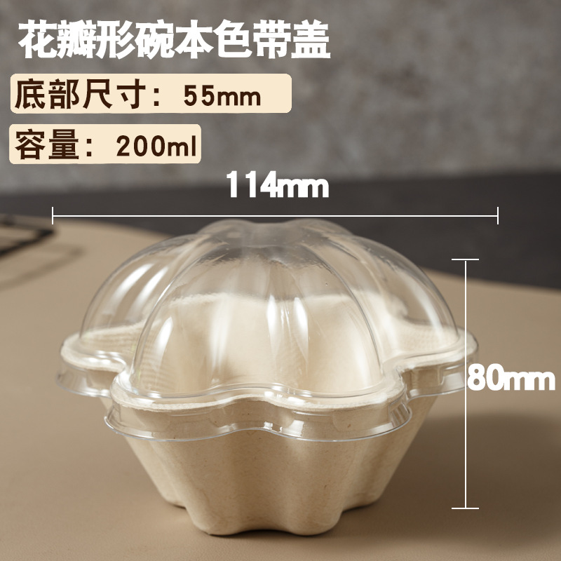Trendy Flower-Pattern Pulp Ice Cream Bowl – Sundae Smoothie Porridge Dessert Cup