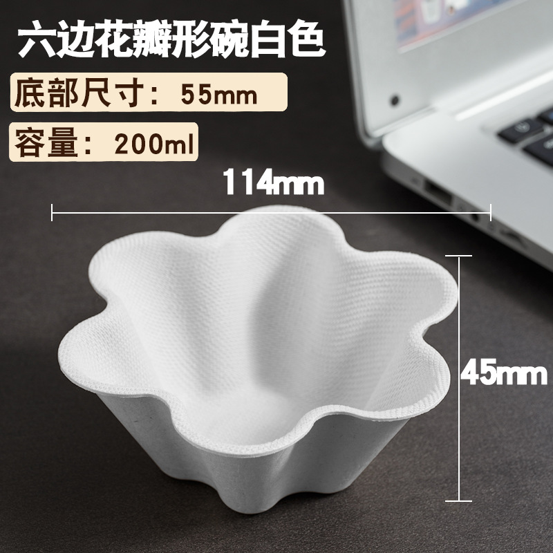 Trendy Flower-Pattern Pulp Ice Cream Bowl – Sundae Smoothie Porridge Dessert Cup
