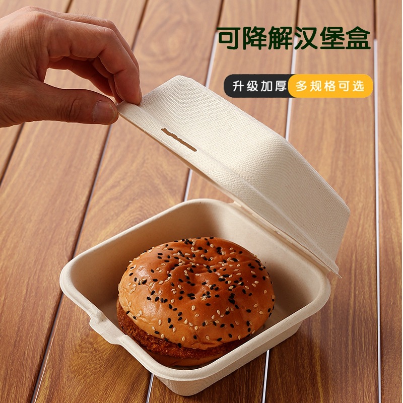 Disposable Butter Rice Cake Burger Box – Sugarcane Pulp Pastry Takeout Container