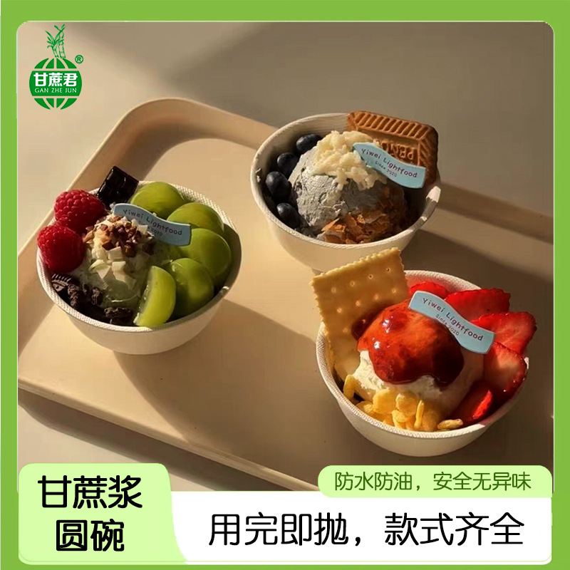 Compostable Yogurt Shake Cup with Lid – Disposable Ice Cream Dessert Paper Bowl
