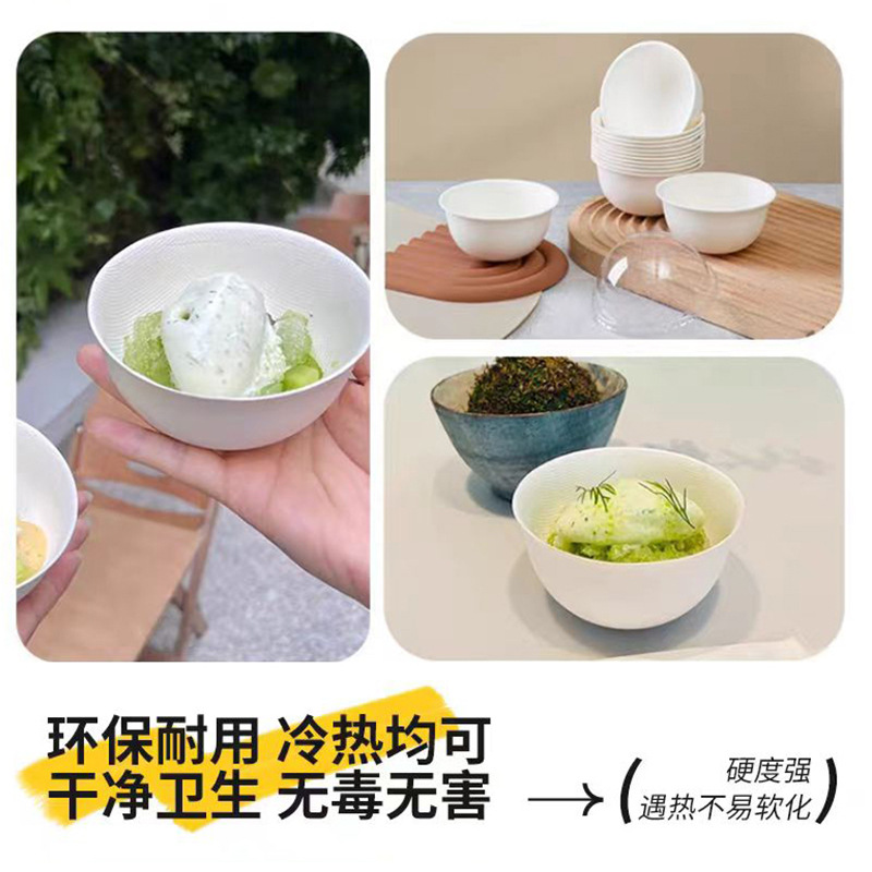 Compostable Yogurt Shake Cup with Lid – Disposable Ice Cream Dessert Paper Bowl