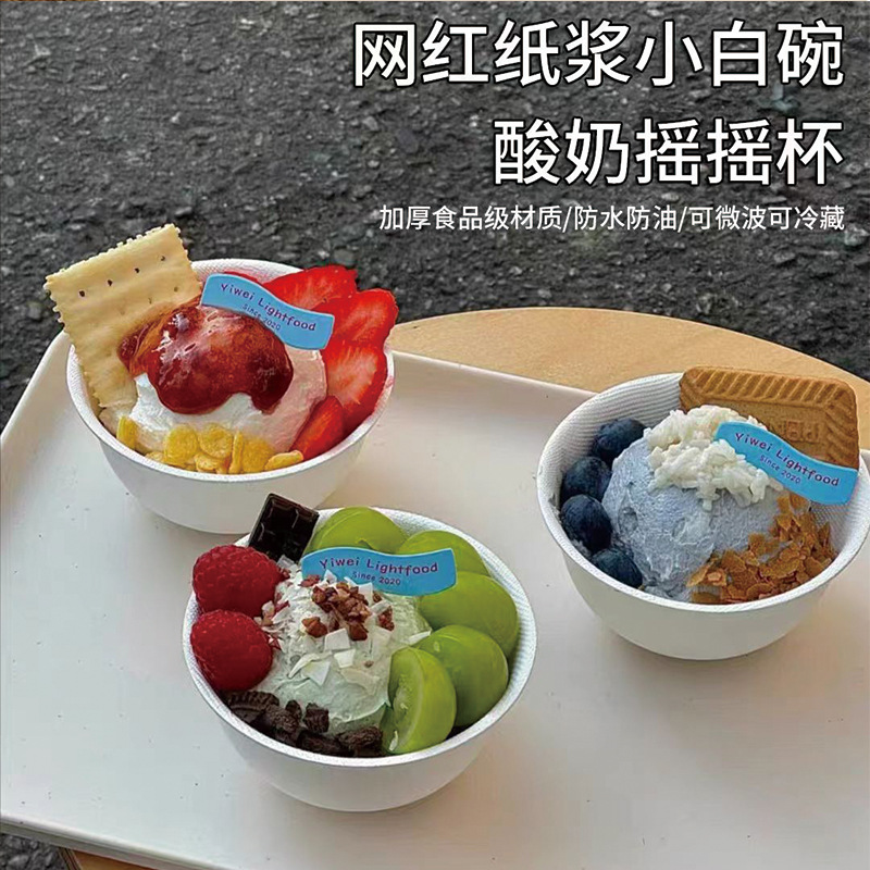 Compostable Yogurt Shake Cup with Lid – Disposable Ice Cream Dessert Paper Bowl