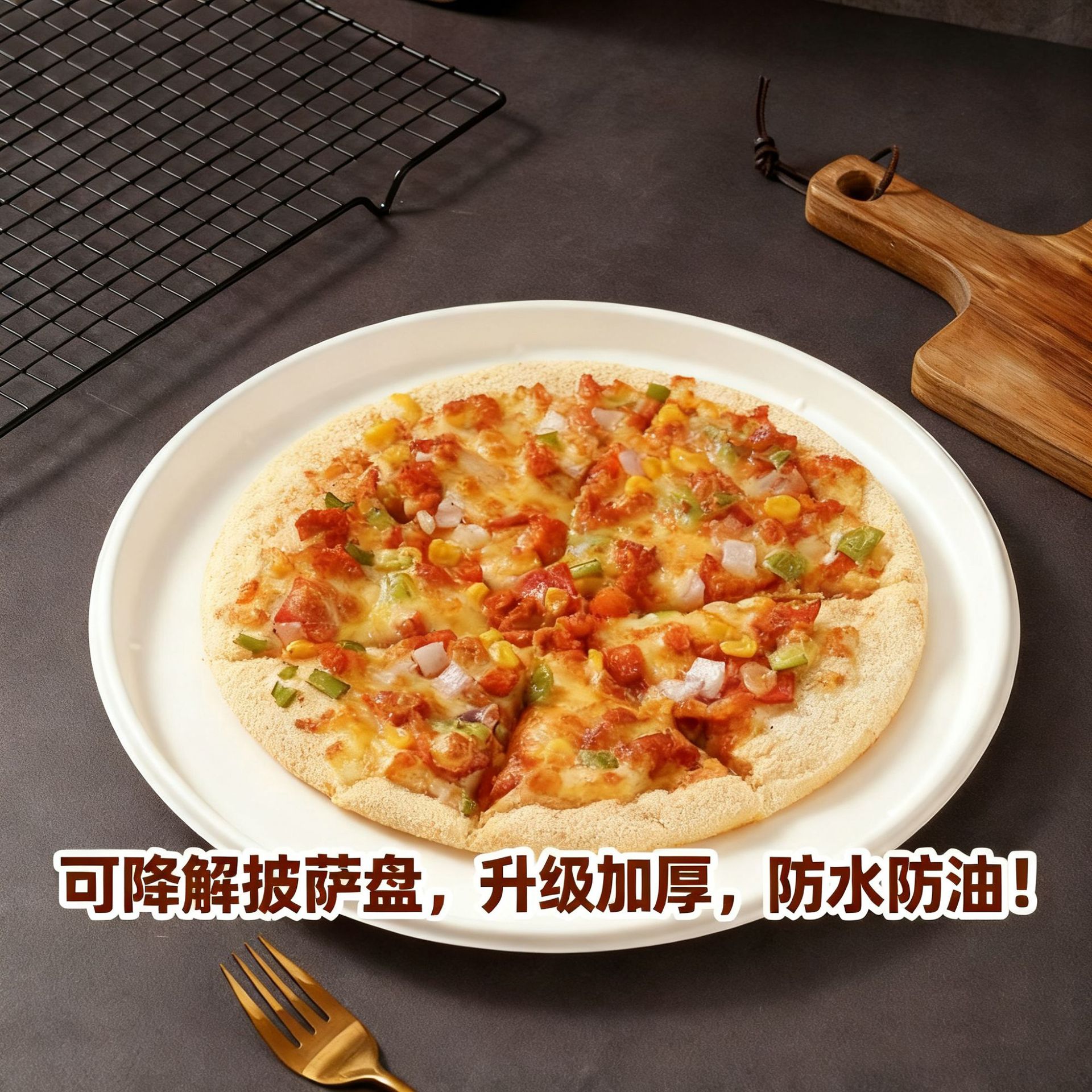 Compostable 12-inch Pizza Tray – Disposable Round Heavy-Duty Paper Platter