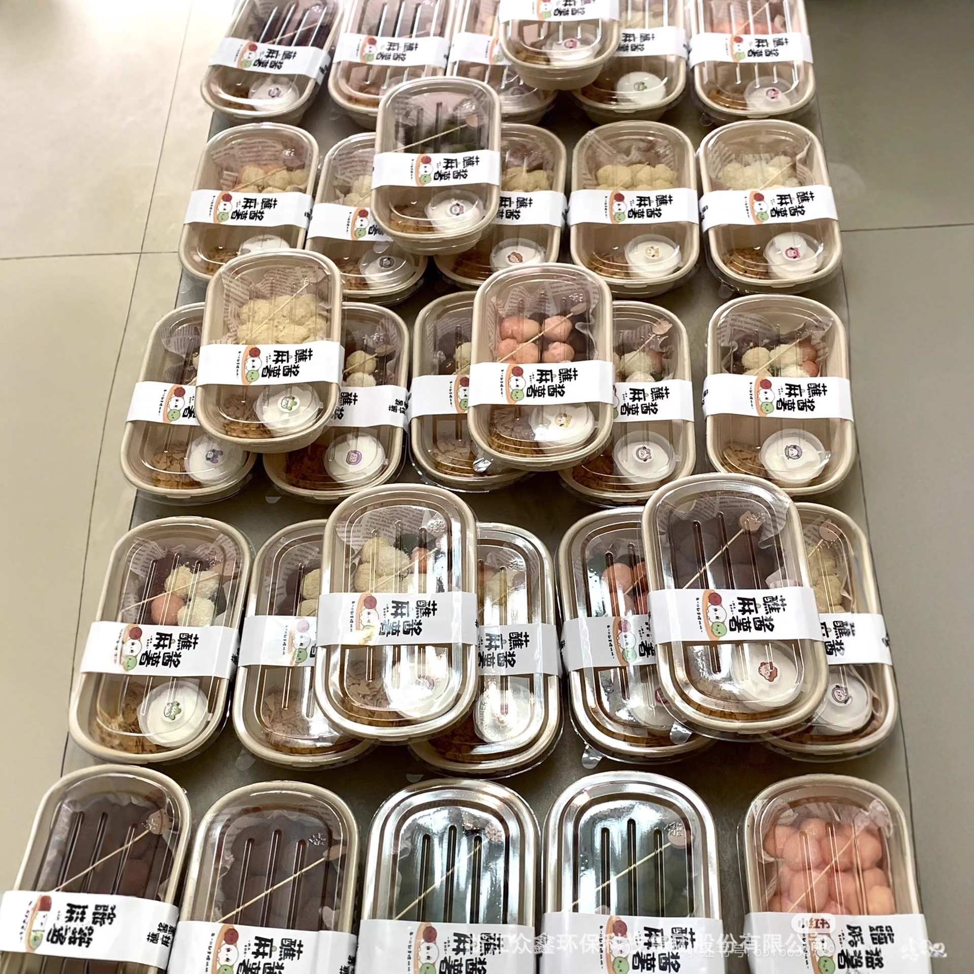 RedNote Mochi Dipping Sauce Packaging Box – 850ml 2-Compartment with Clear Lid