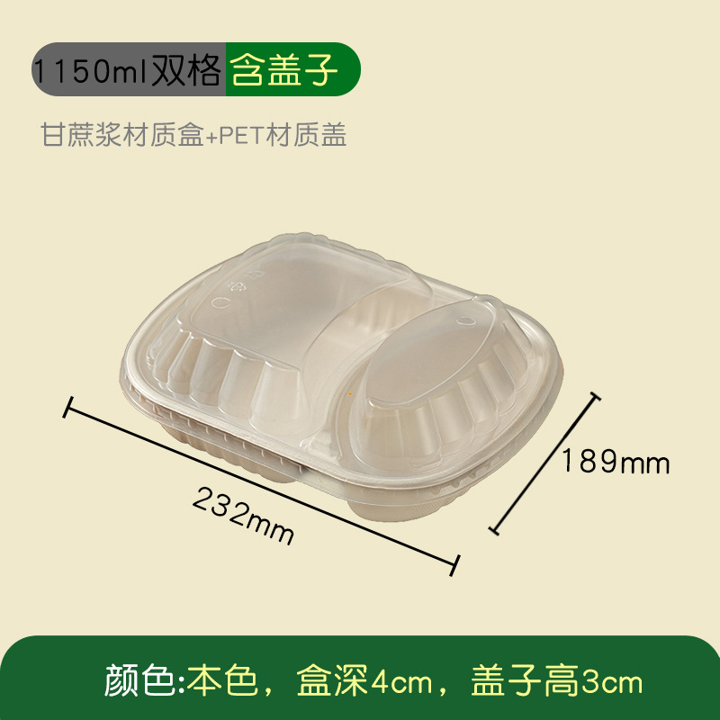 Compostable High-Cover 3-Compartment Lunch Box – Single/Double Pulp Salad Container