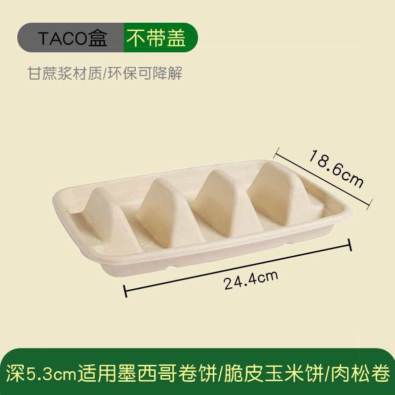 Compostable American-Style Taco Box – Rectangular Divided Takeout Container
