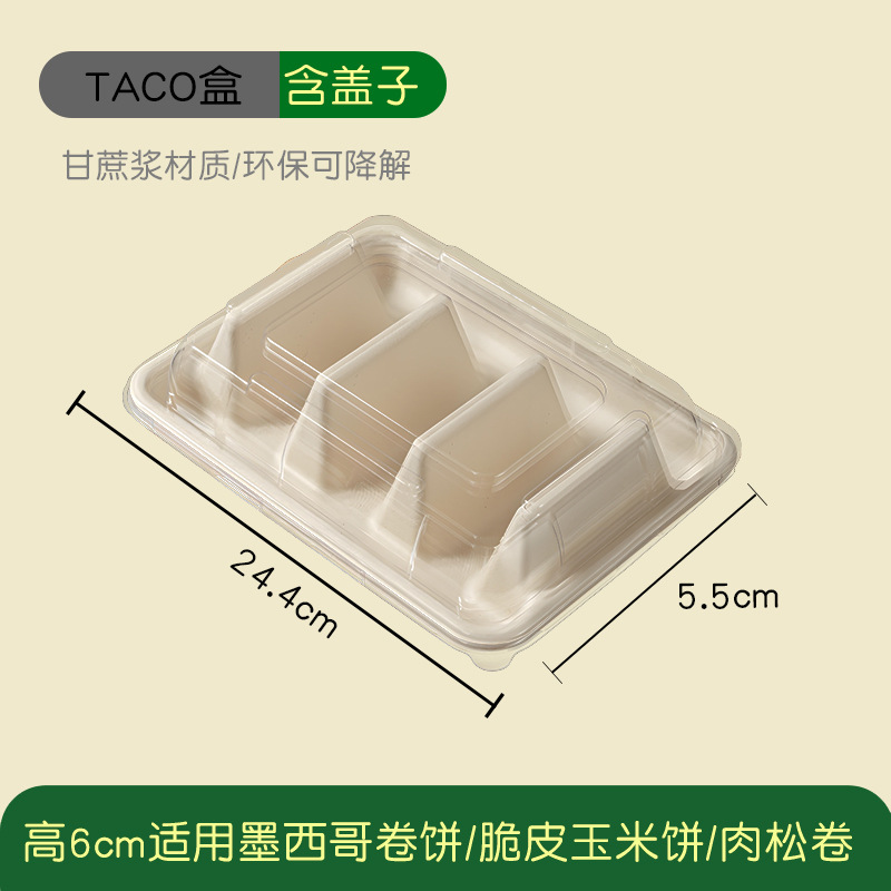 Compostable American-Style Taco Box – Rectangular Divided Takeout Container