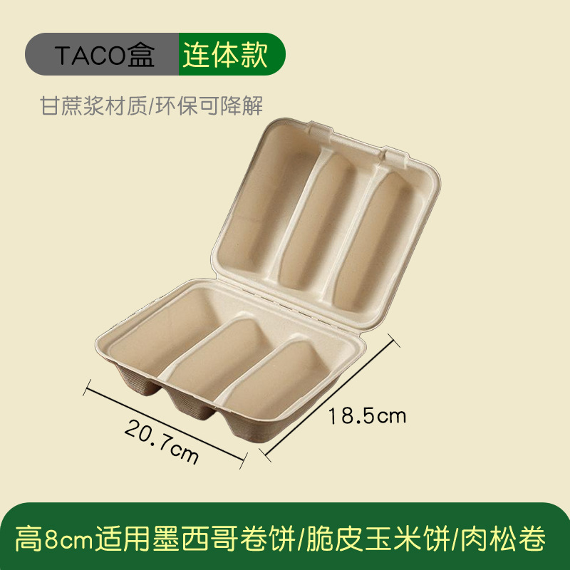 Compostable American-Style Taco Box – Rectangular Divided Takeout Container