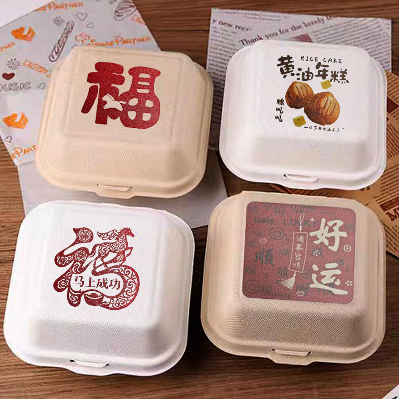 Trendy Butter Rice Cake Pastry Box – Heavy-Duty Compostable New Year Burger Container