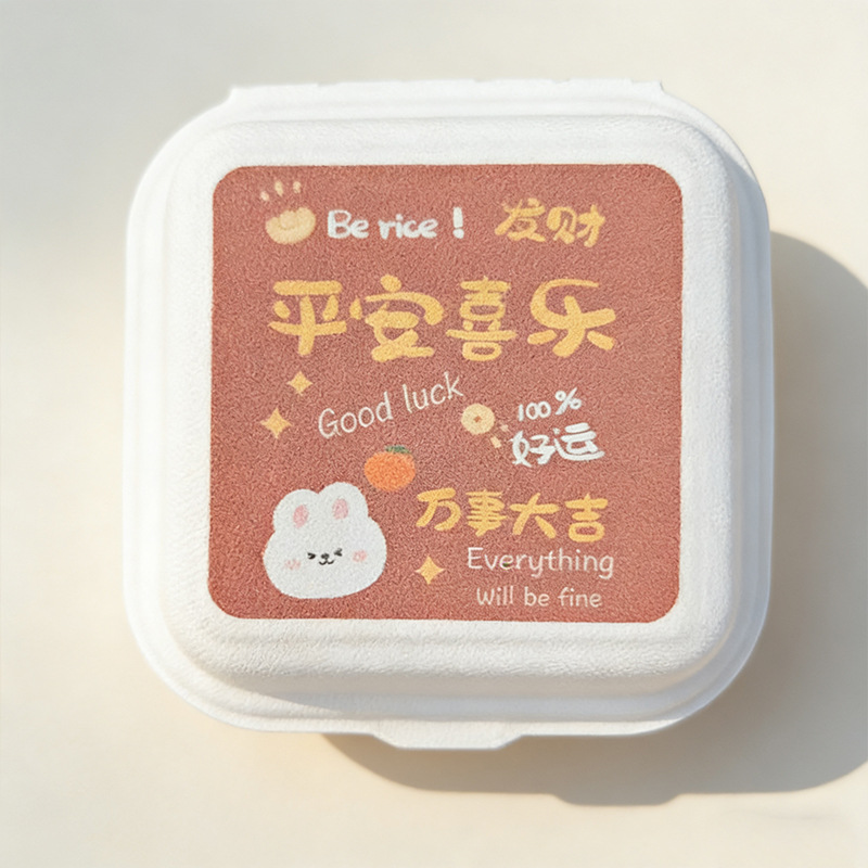 Trendy Butter Rice Cake Pastry Box – Heavy-Duty Compostable New Year Burger Container