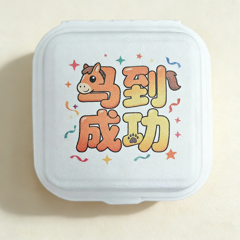 Trendy Butter Rice Cake Pastry Box – Heavy-Duty Compostable New Year Burger Container